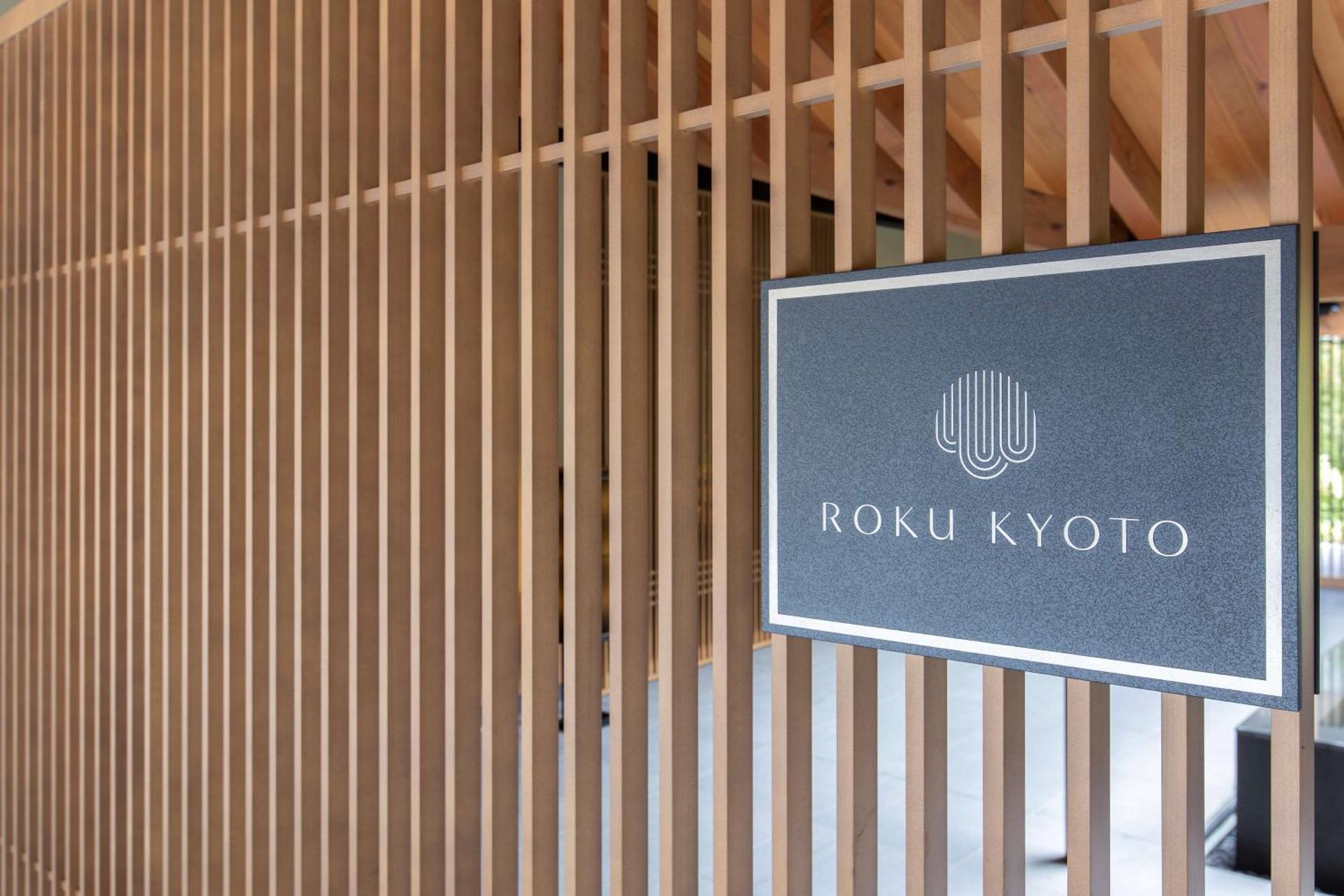 Roku Kyoto, LXR Hotels&Resorts Exterior foto